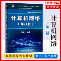 醫(yī)學計算機網(wǎng)絡(luò)技術(shù)研發(fā)及咨詢 構(gòu)建智慧醫(yī)療的未來